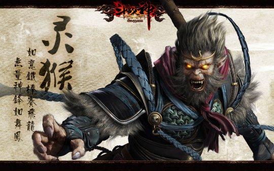 斗戰(zhàn)神靈猴