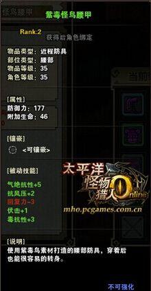 紫毒鸟