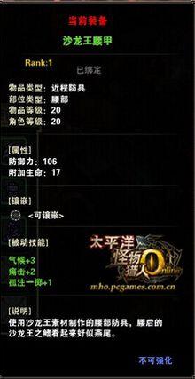 沙龍王