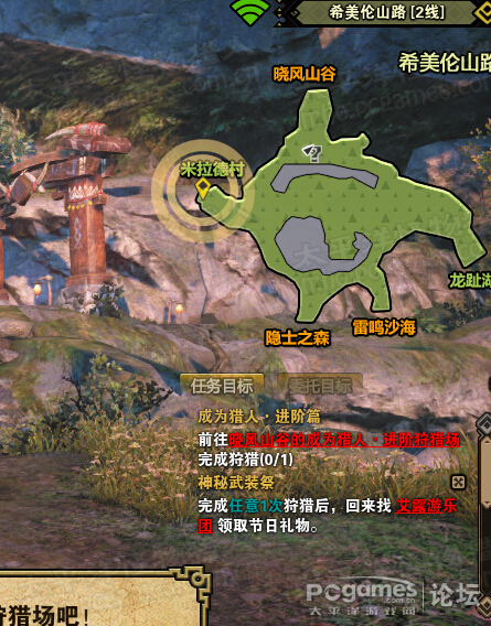 怪物獵人OL;怪物獵人OL好玩嗎;怪物獵人新手;