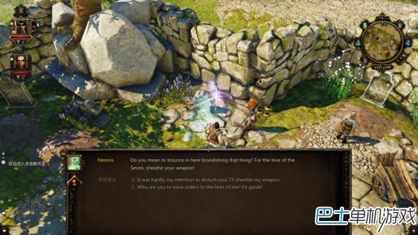 神界3原罪正式版图文攻略 全剧情任务流程