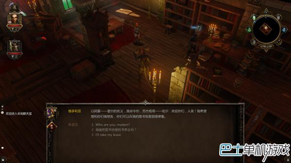 神界3原罪正式版图文攻略 全剧情任务流程