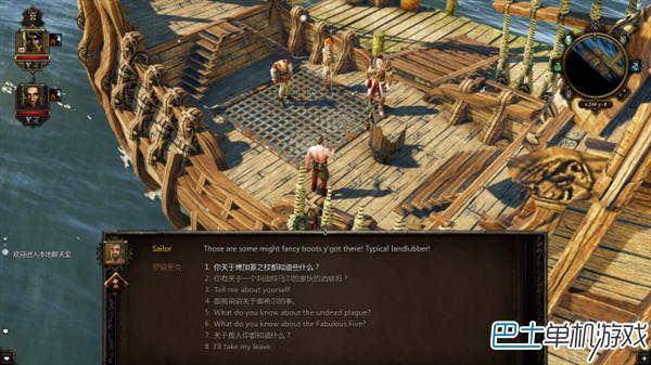 神界3原罪正式版图文攻略 全剧情任务流程