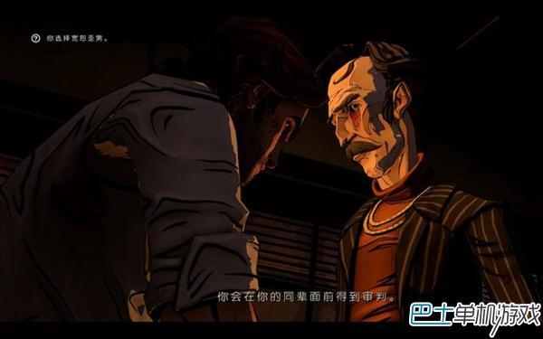 我們身邊的狼最終章圖文攻略 全中文劇情流程