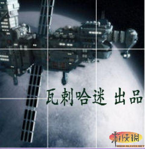 游俠網(wǎng)