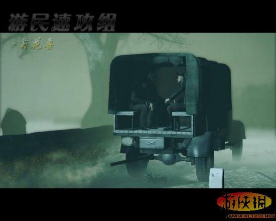 游侠网