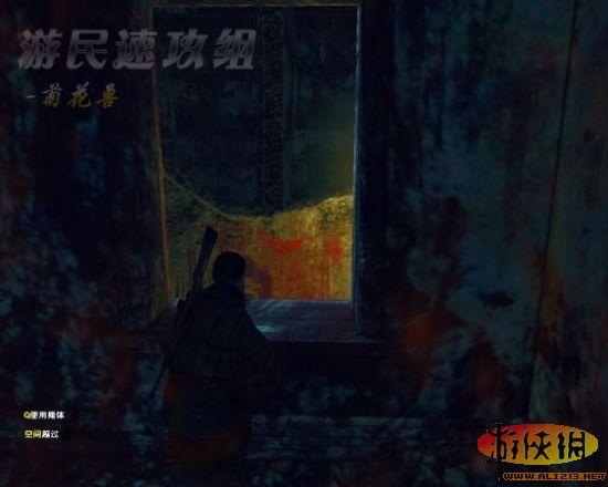 游侠网