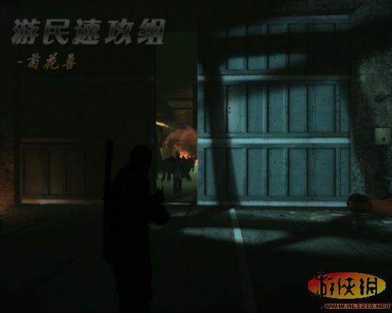游侠网