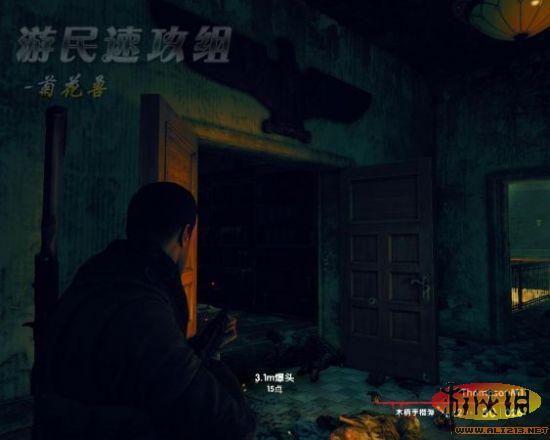 游侠网