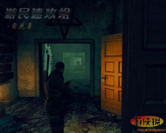 游侠网