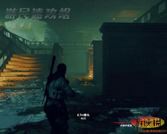 游侠网