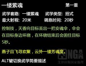 一缕萦魂