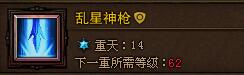 乱星1.jpg