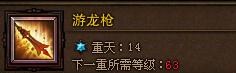 游龙1.jpg