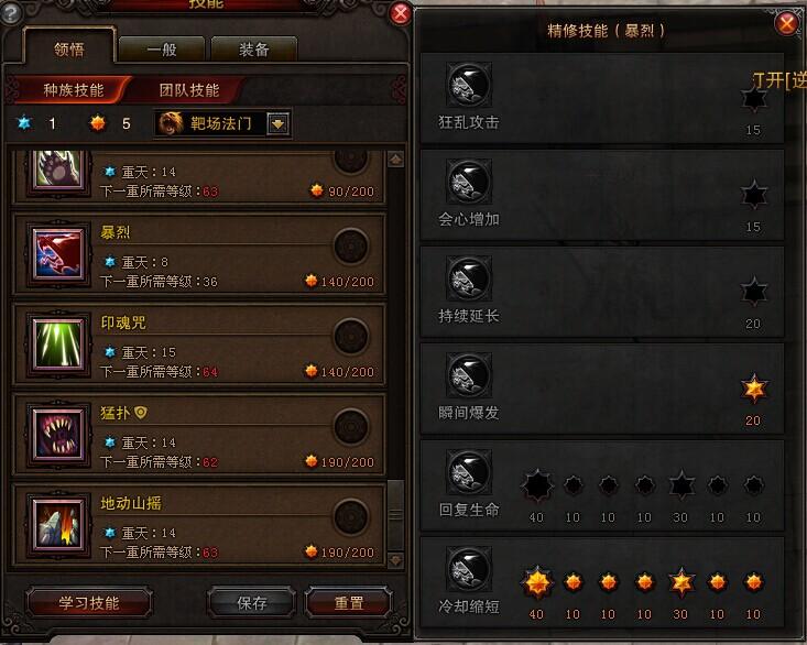 暴烈.jpg