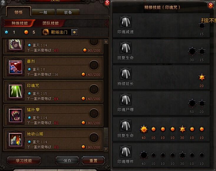印魂.jpg