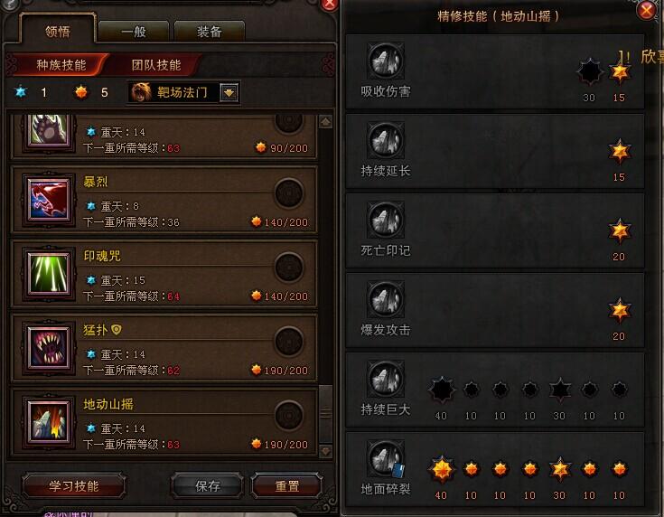 地動.jpg