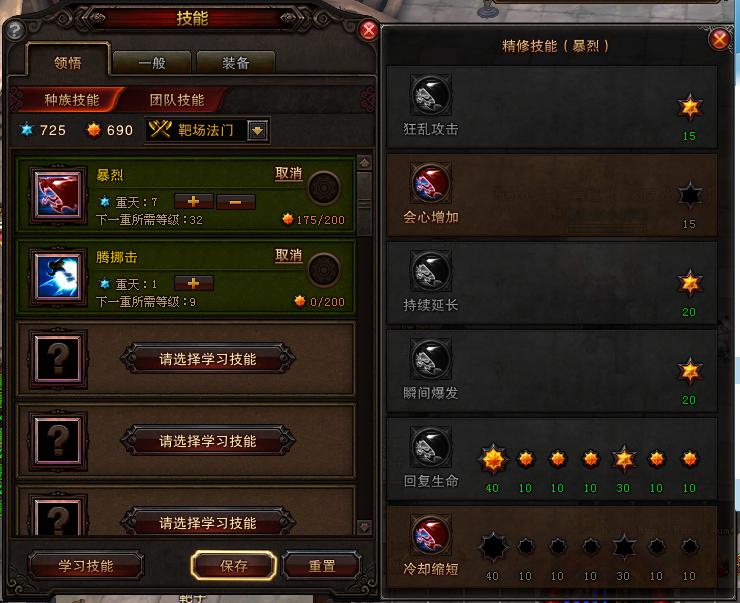 爆裂.jpg