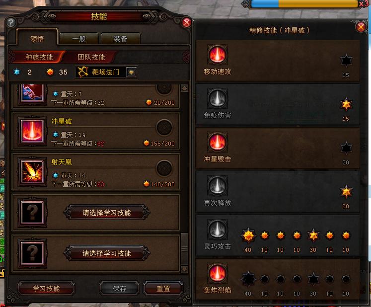 沖星破.jpg
