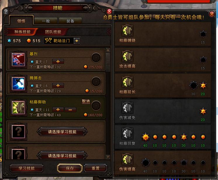 枯藤.jpg