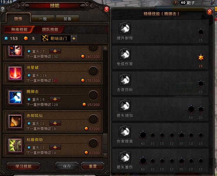 騰挪.jpg