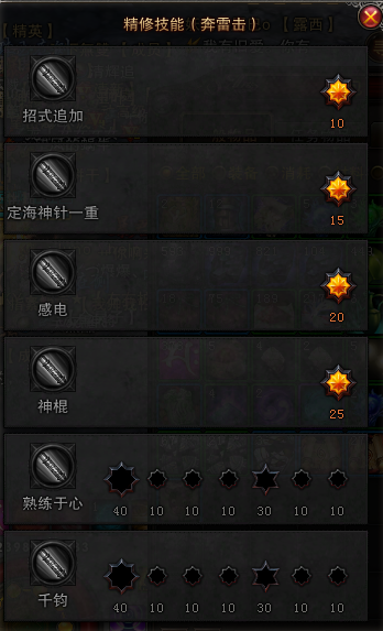 QQ截圖20140708183005.png