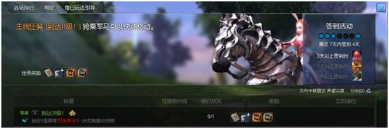 玩《TERA》做最有錢的自己！ 史上最狂野賺錢攻略出爐