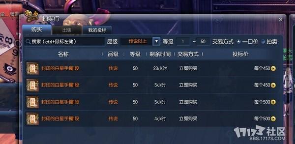 手鐲.jpg
