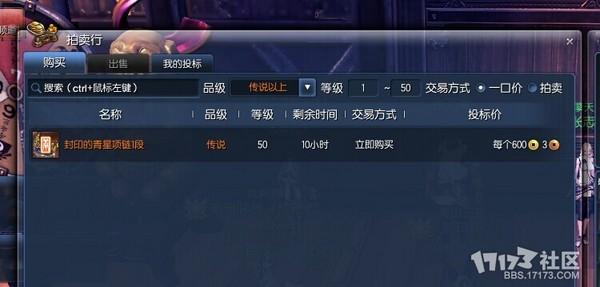 項(xiàng)鏈.jpg