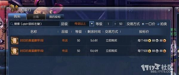 腰帶.jpg
