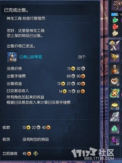 收益.jpg