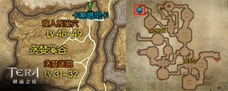 告別團(tuán)滅發(fā)動機(jī)！《TERA》38+級別副本攻略
