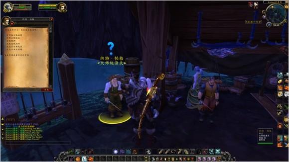 魔獸6.0要塞稀有追隨者納特·帕格獲取攻略