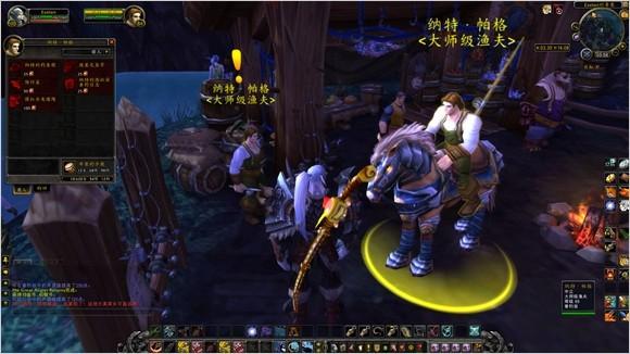 魔獸6.0要塞稀有追隨者納特·帕格獲取攻略