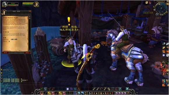 魔獸6.0要塞稀有追隨者納特·帕格獲取攻略