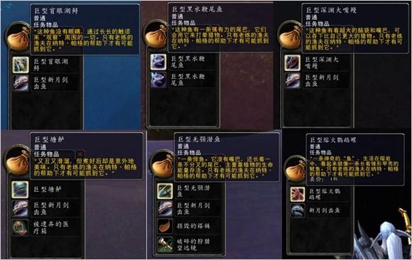 魔獸6.0要塞稀有追隨者納特·帕格獲取攻略