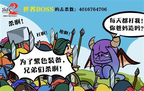 激战2最新图片