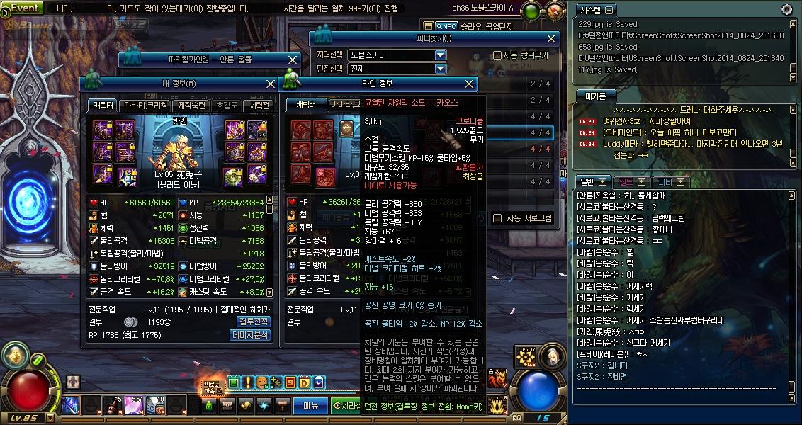 同样固伤 安图恩副本为什么只要骑士不要红神