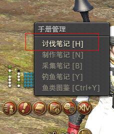 《最終幻想14》：軍票獲取方法攻略