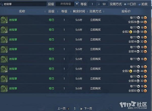 QQ截圖20140830142353.jpg