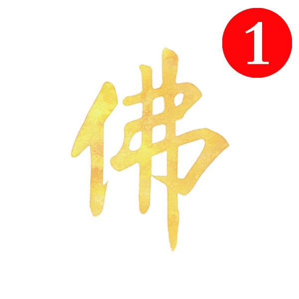 点击放大
