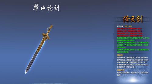 欲善其事必先利器 九阴武器面面观