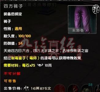 此时不踢更待何时 更新后踢馆奖励调整