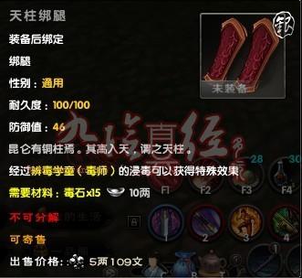 此时不踢更待何时 更新后踢馆奖励调整