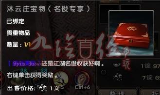 此时不踢更待何时 更新后踢馆奖励调整
