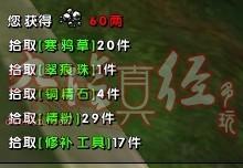 此时不踢更待何时 更新后踢馆奖励调整