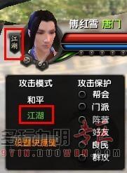 关于红名、通缉犯、捕快和复活点的扫盲