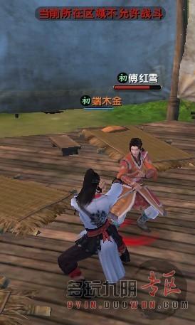 关于红名、通缉犯、捕快和复活点的扫盲