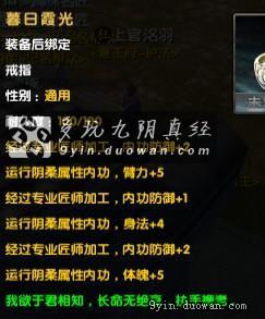 第一次体验巧匠一级打造台过程 全程记录