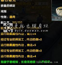 第一次体验巧匠一级打造台过程 全程记录